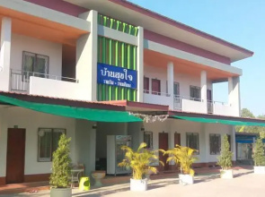 Sukjai Home Nade