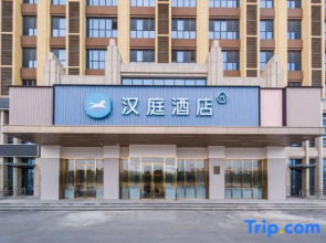 HanTing Hotel (Langfang Anci District Wanda Plaza)