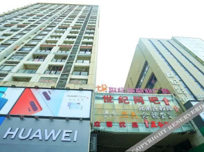 Sixiangjia Boutique Apartment Hotel
