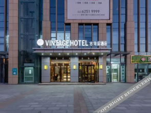 Guyiju Hotel (Hefei Baoye Dongcheng Square Dongqili Subway Station)