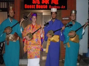 Guest House Ryukyu-an