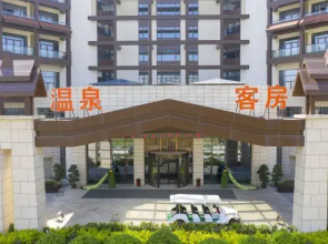 Qihe Peacock King Hot Spring Hotel