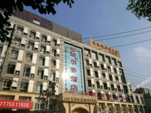 Bordeaux Hotel (Guangyuan Dongba Lizhou Square)(波尔多精品酒店(广元东坝利州广场店))