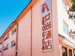 Luguhu Aishang Hotel