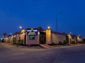 Shalihat Wasem