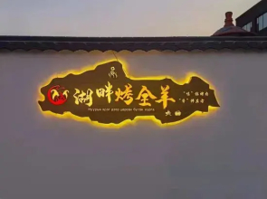 Kyriad Hotel (Taiyuan Jinyang Lake Wanxiang City Store)