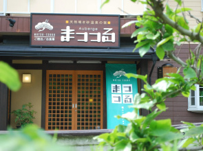 Japanese Auberge Matsu-tsuru