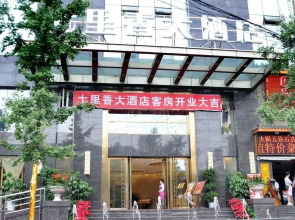 Qilixiang Hotel