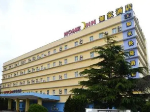 Home Inns Hotel Of Weihai
