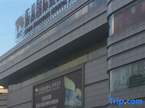 Lehao Business Hotel (Foshan Lecong International Convention and Exhibition Center)