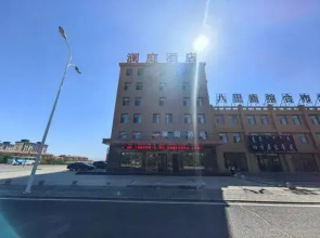 Lanting Hotel (Alxa High-tech Zone)