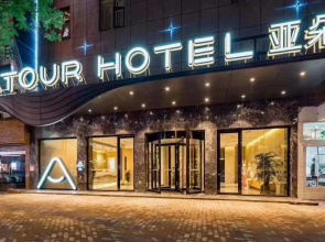 Atour Hotel Shangrao Zhongxin Square