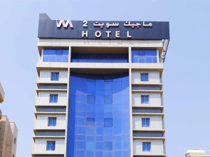 Magic Suite Hotel Al Mangaf