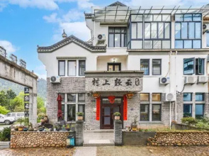 Murakami Qingyun Homestay