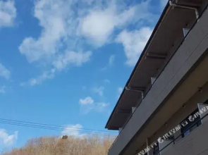 Eco Hotel Iwaki Yumoto
