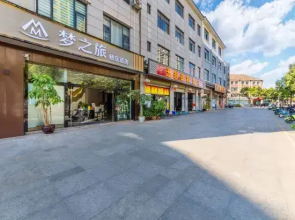 Mile Dream Tour Boutique Hotel