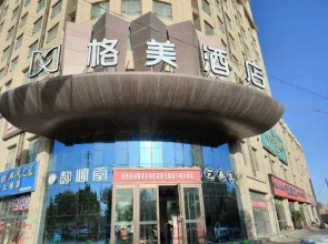 Gemei Hotel (Shache Railway Station Government Affairs Center)