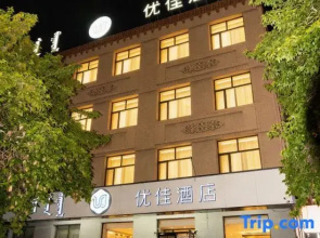 YOUJIA Hotel (Xilinhot Xilin Avenue)