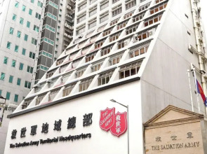 The Salvation Army - Booth Lodge