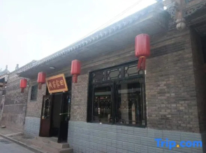 Pingyao Tian's Residence