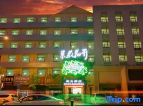 MoLi Huakai Business Hotel (Fuyang Downtown Normal College)