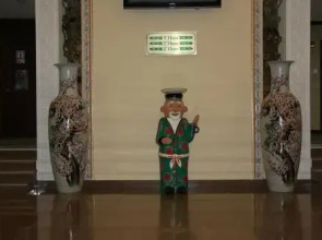 Отель Zargaron Plaza