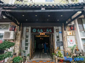 Floral Hotel·Qionghai Xizhai Hotel