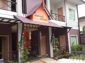 Baan Jaru