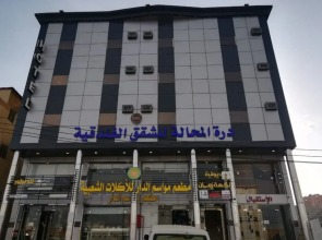 Daret Almahala