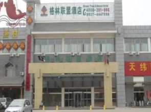 GreenTree Alliance Shandong Jining Qufu Bus Station Hotel