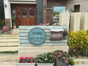HANA Homestay