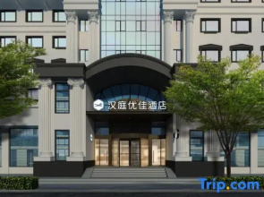 Hanting Youjia Hotel
