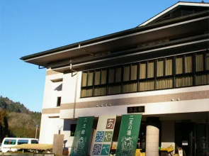 Ayabe Onsen Nioukan