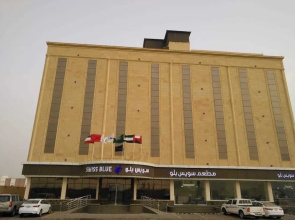 Swiss Blue Hotel Jazan