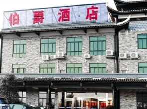 Tongren Bojue Hotel