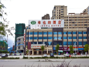Vienna Hotel Fujian Xiapu Branch