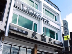 Daban Six Guest House