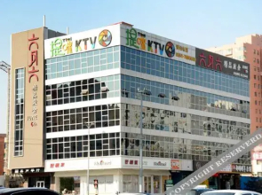 Liu Liu Hotel(Taiyuan South Railway & WUSU airport Station)