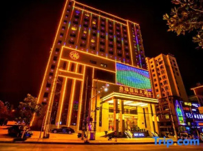 Hefu International Hotel