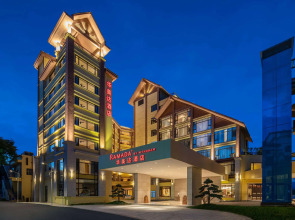 Ramada by Wyndham Chenzhou Dongjiang Lake