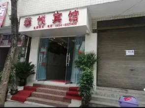 Changshun Xinyue Hotel