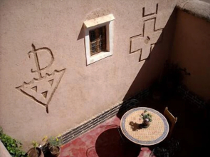 Les jardins de Mgoun