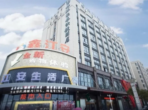 GreenTree Inn Nantong Rugao Jiang'an Town Xinjiang'an Square