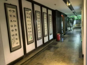 Ziyuwan Hotel