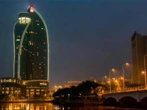 Kempinski Hotel Xiamen