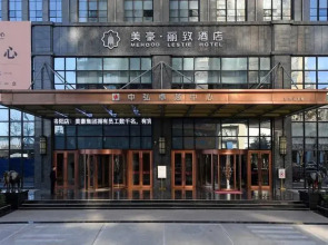 Luoyang Mehood Lestie Hotel Sport Center