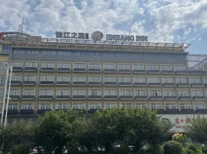 Jinjiang Inn (Yancheng Dongtai high-speed railway station Fangong North Road Branch)