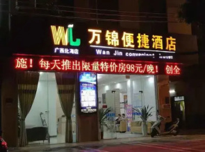 Wanjin Convenience Hotel (Beihai Qiaogang Fengqing Street)