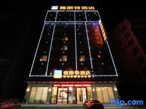 Yeste Hotel (Leye)