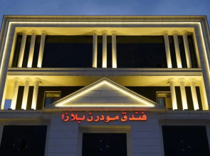 Modern Palace International Hotel